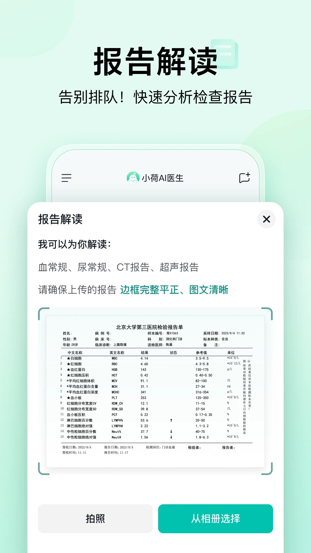 СAIҽappͼ3