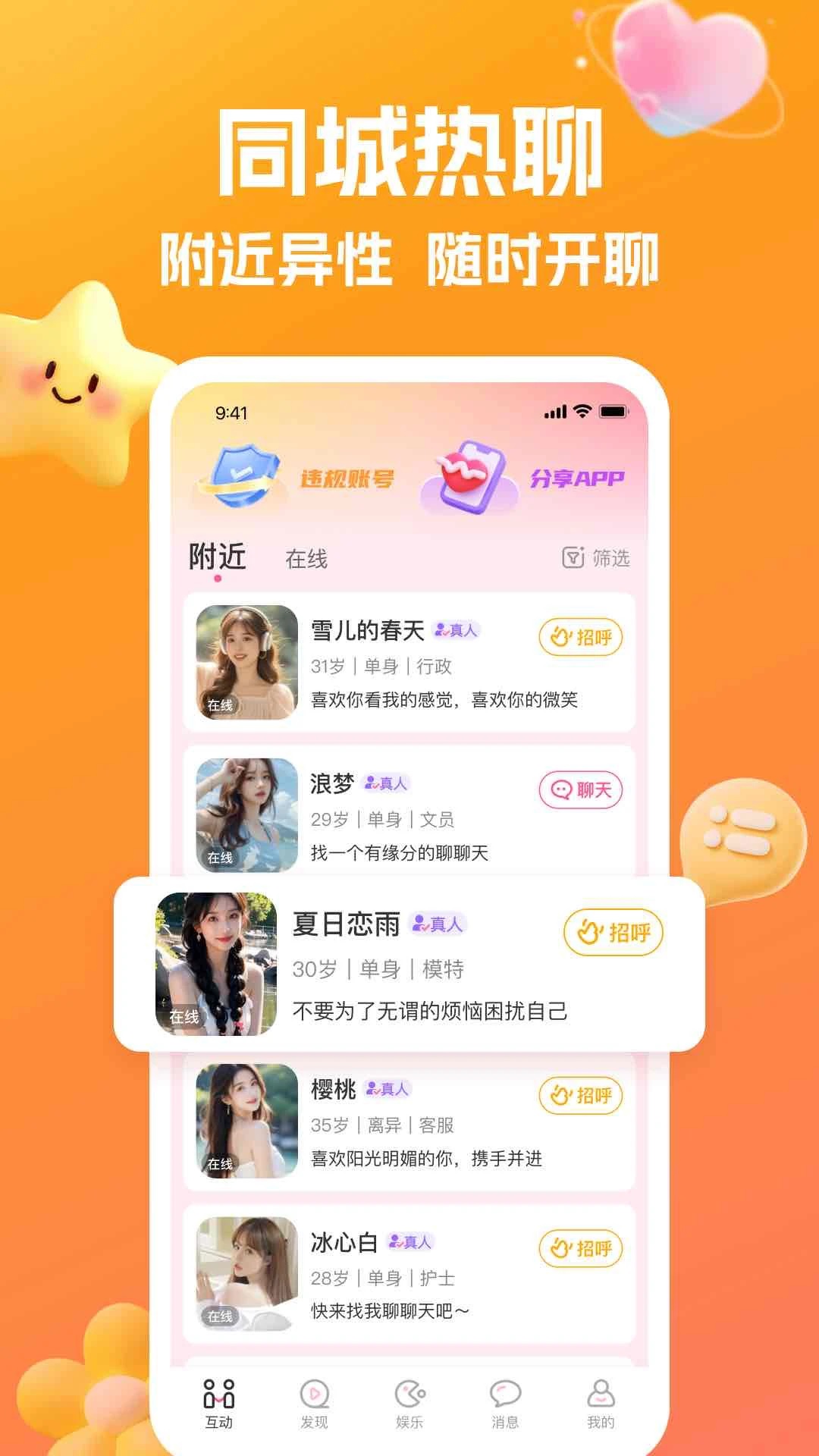 appٷ°ͼ0