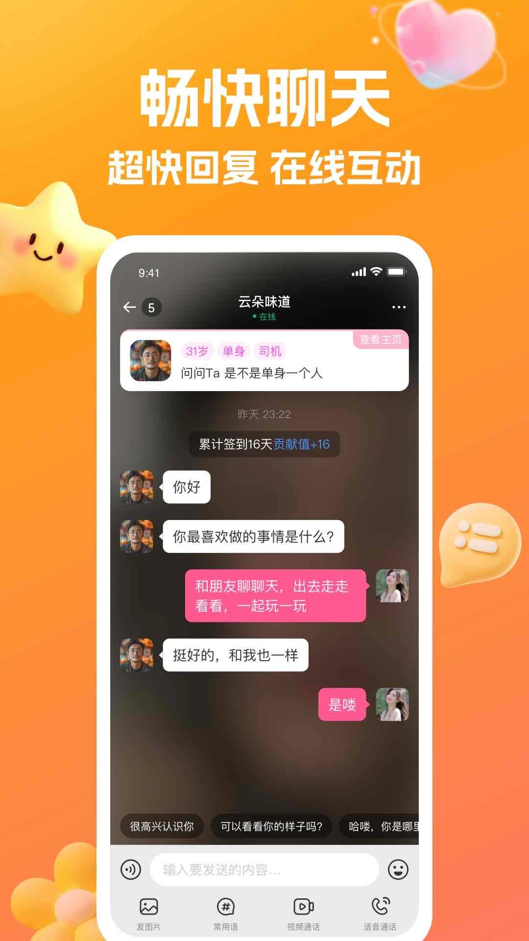 appٷ°ͼ2