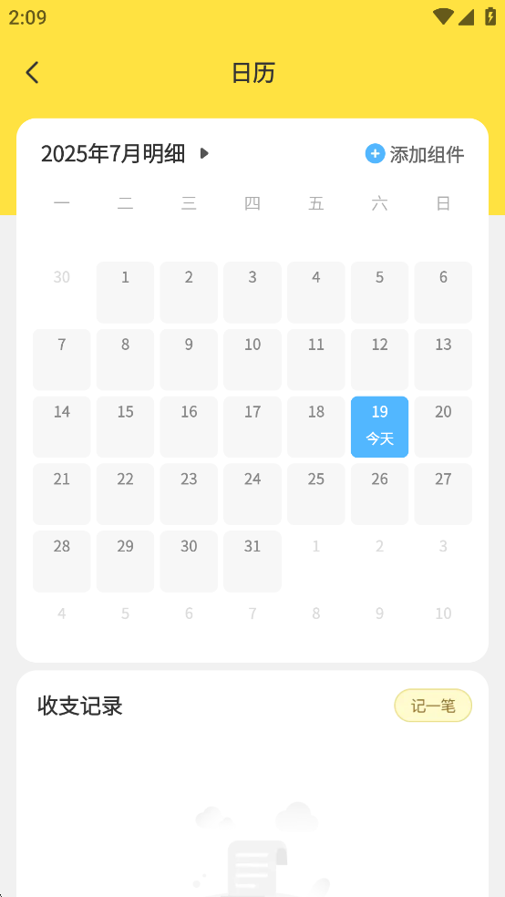 ԪԪappѰͼ1