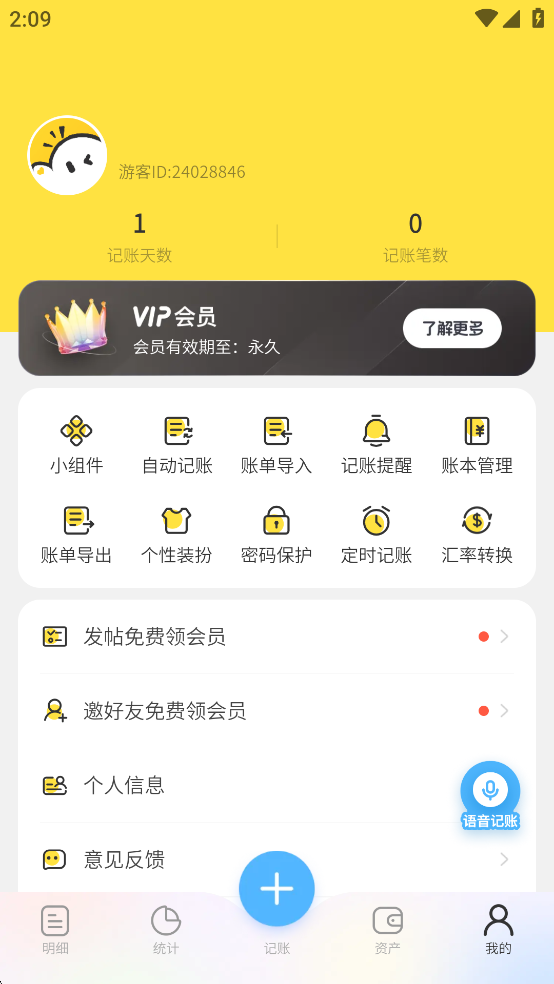 ԪԪappѰͼ5