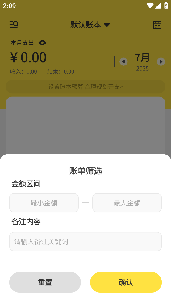 ԪԪappѰͼ2