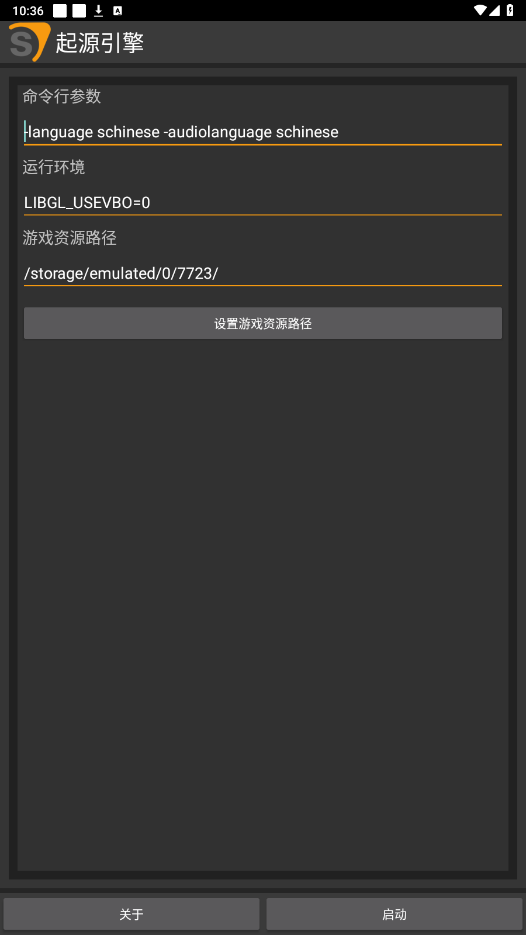 ԴSource Engineֻͼ4