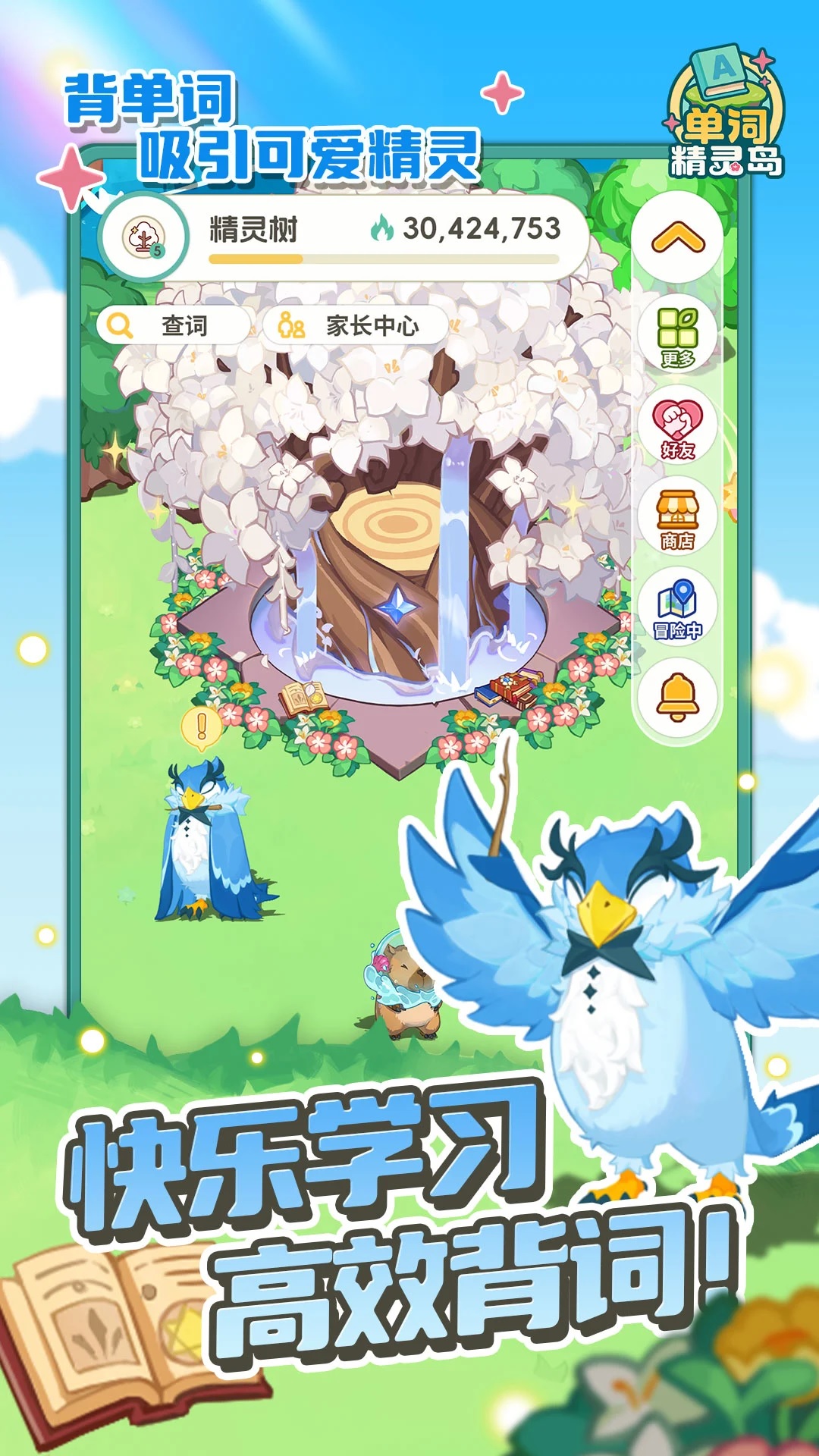 ʾ鵺appٷͼ0