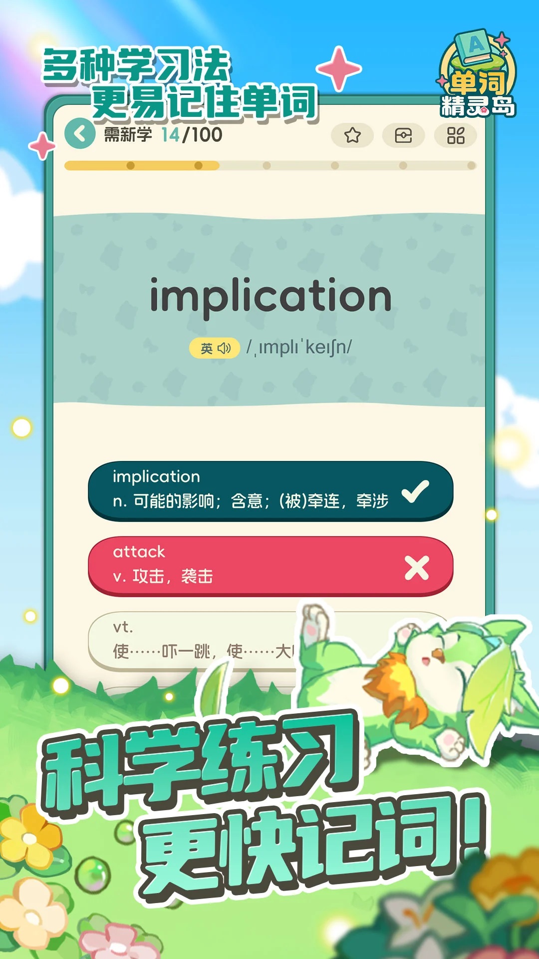 ʾ鵺appٷͼ1