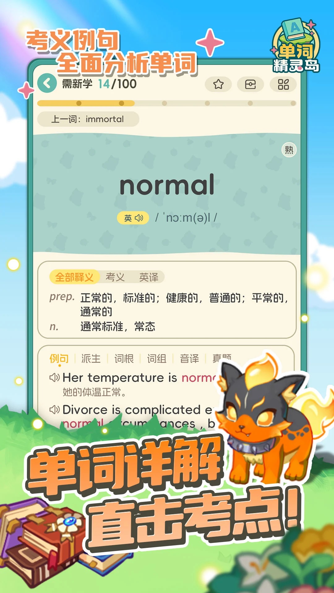 ʾ鵺appٷͼ2