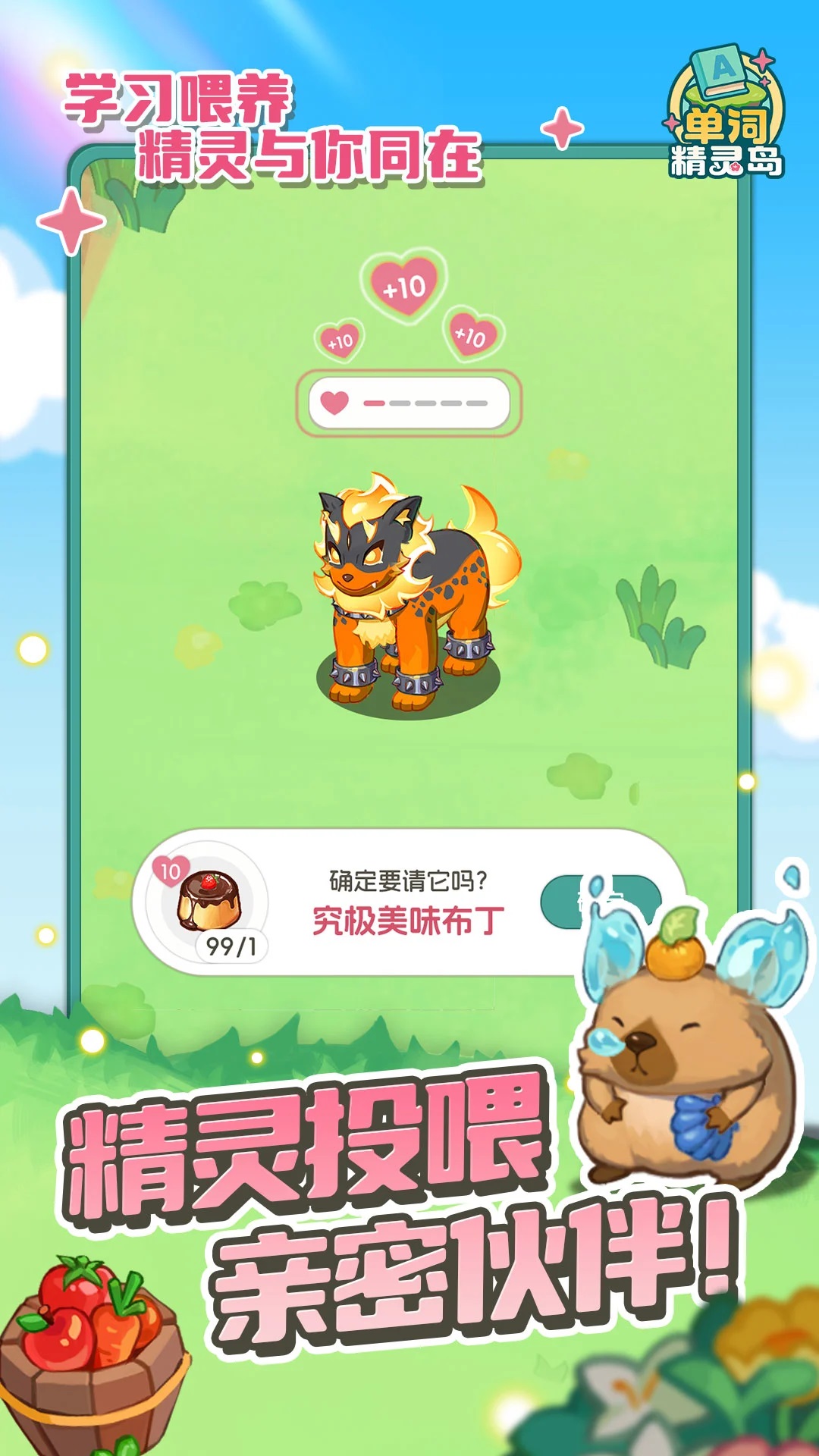 ʾ鵺appٷͼ4