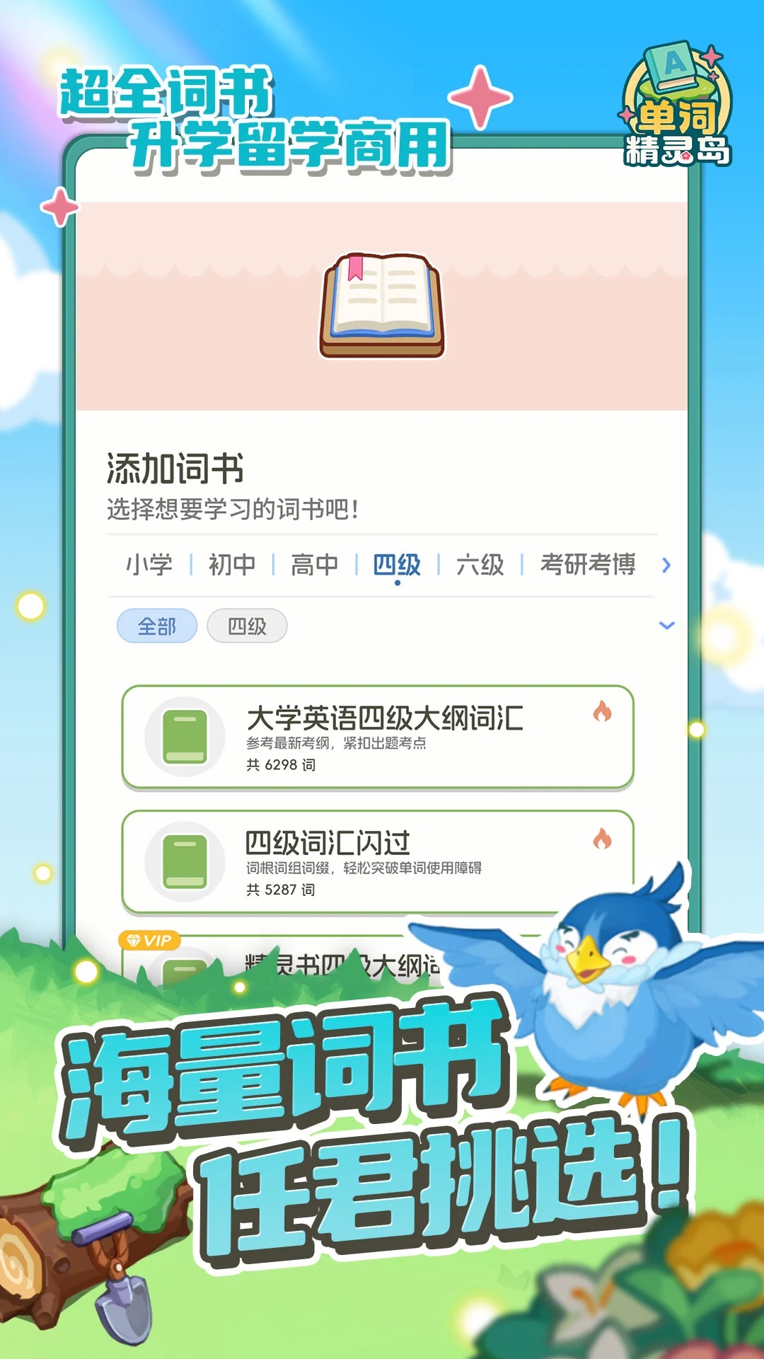 ʾ鵺appٷͼ3