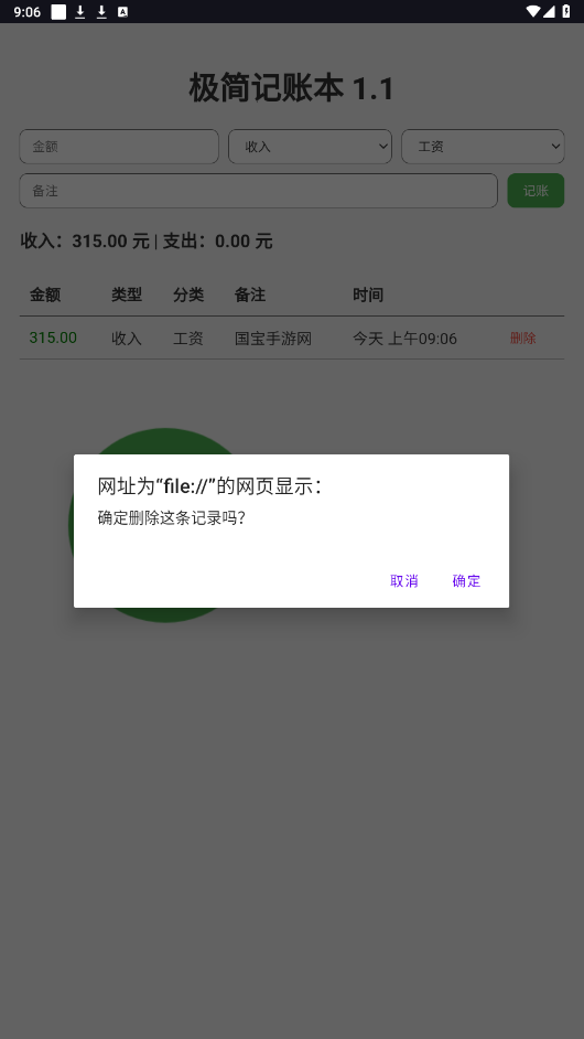˱app°ͼ0