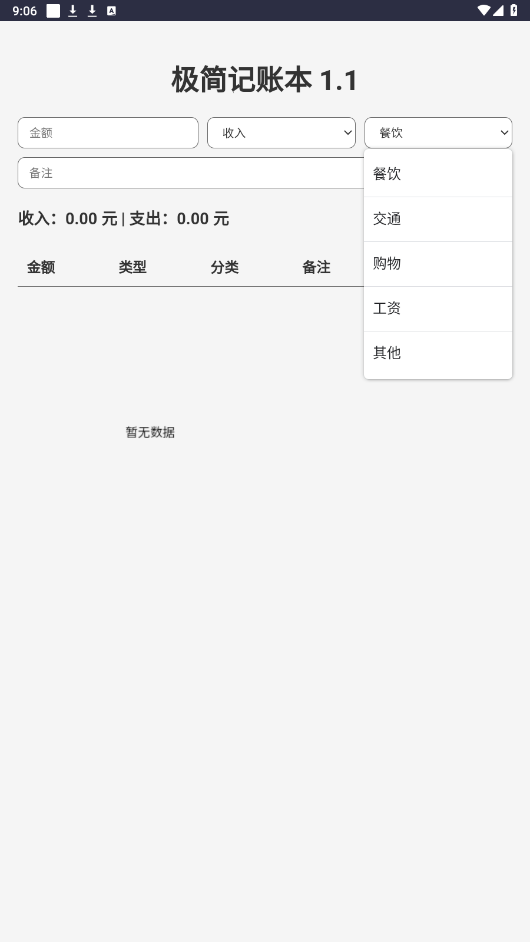 ˱app°ͼ3
