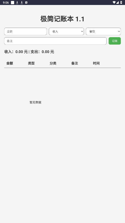 ˱app°ͼ4