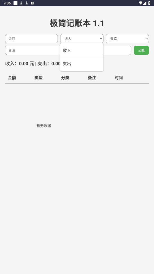 ˱app°ͼ1