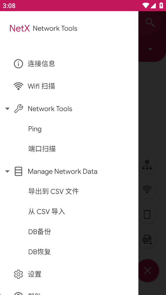 NetX鿴߽ͼ5