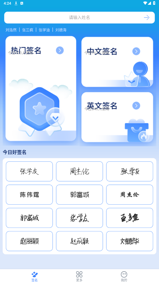 īǩƽͼ4