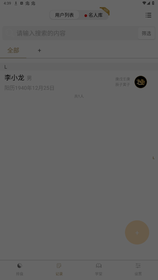 ƽvip2.0°ͼ3