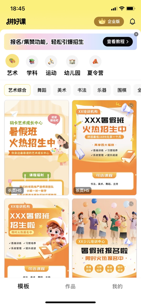 ƴÿνƽ̨v1.1.0 ٷͼ0