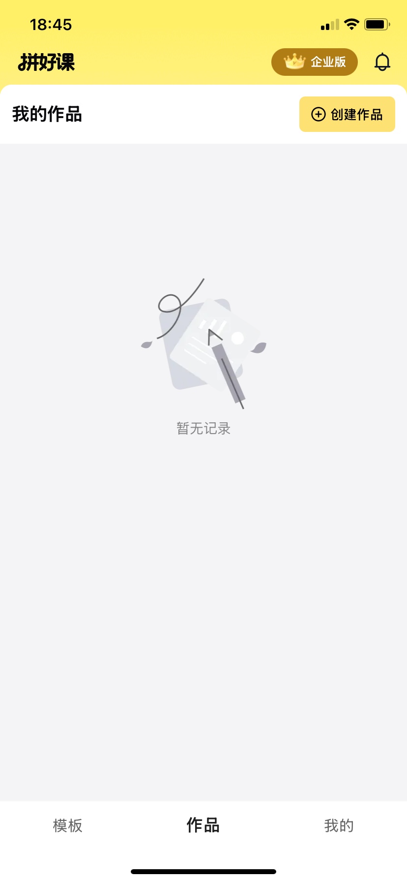 ƴÿνƽ̨v1.1.0 ٷͼ1