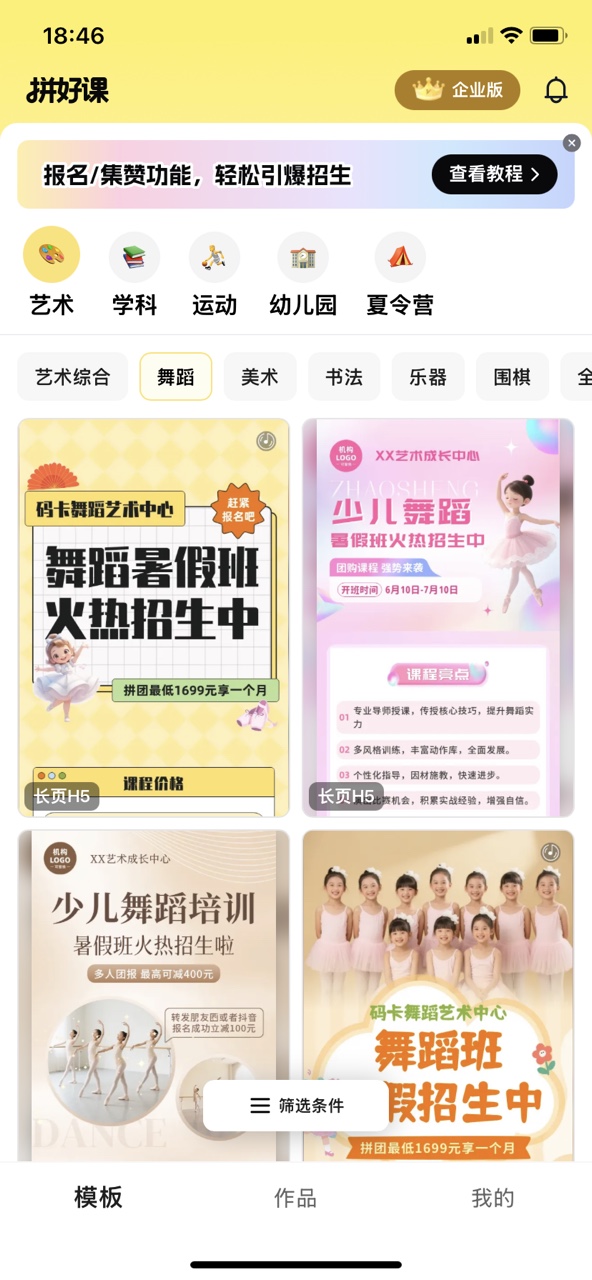 ƴÿνƽ̨v1.1.0 ٷͼ3