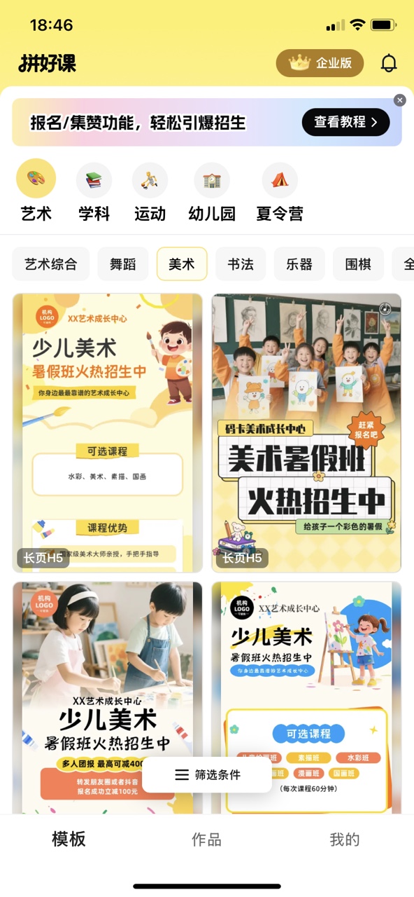 ƴÿνƽ̨v1.1.0 ٷͼ4