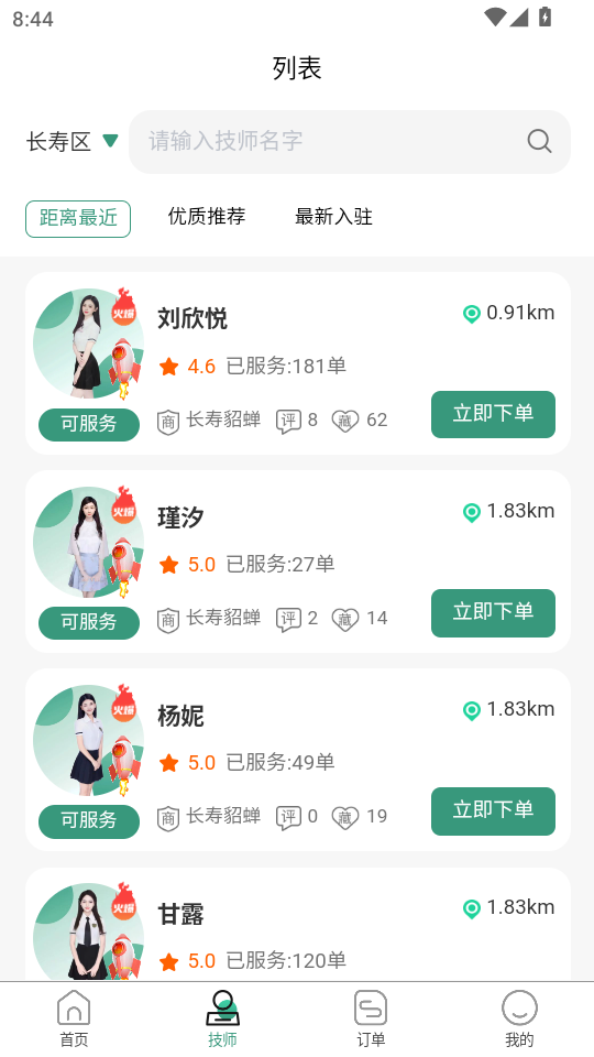 appٷͼ1