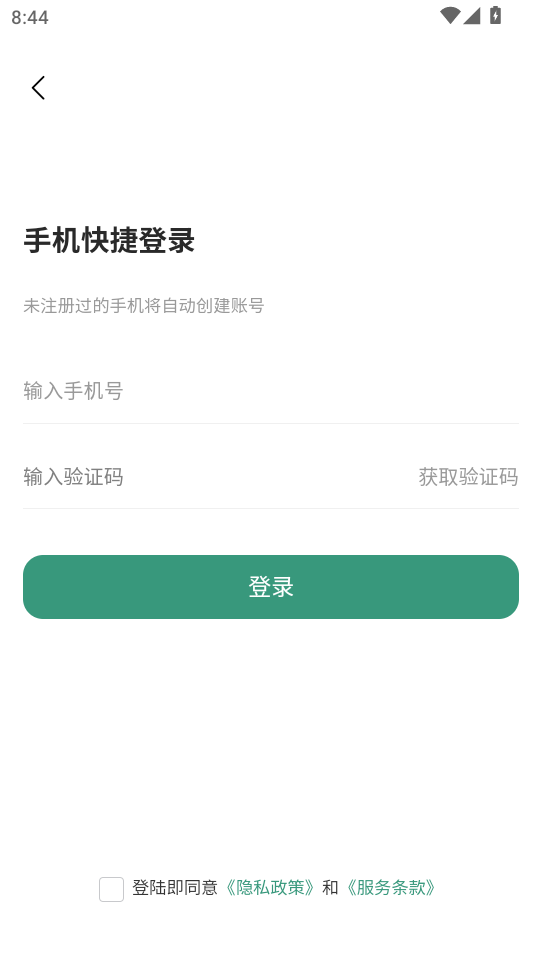 appٷͼ2