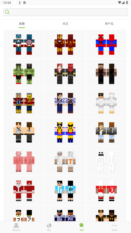 Skinseedİͼ2