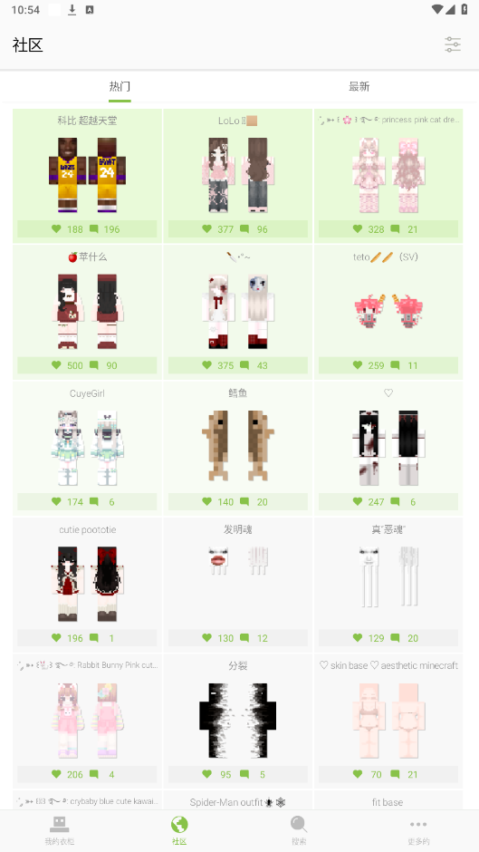 Skinseedİͼ4