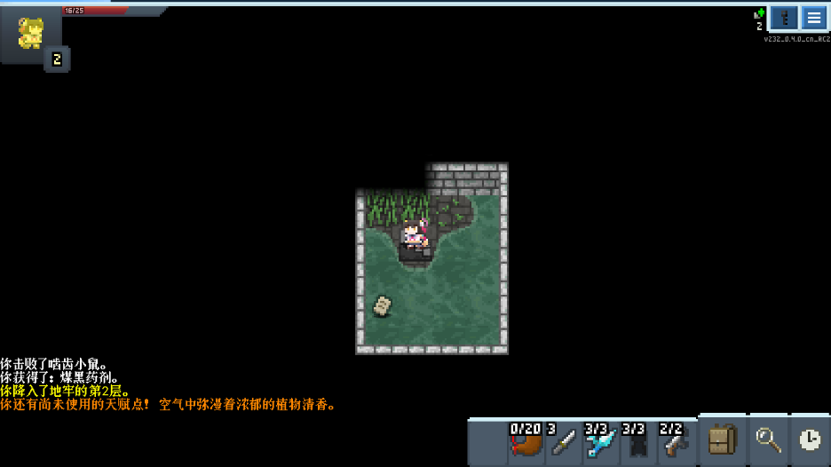 Blue Archive Pixel Dungeonƽͼ4