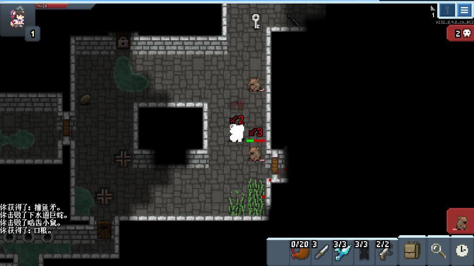 Blue Archive Pixel Dungeonƽͼ5