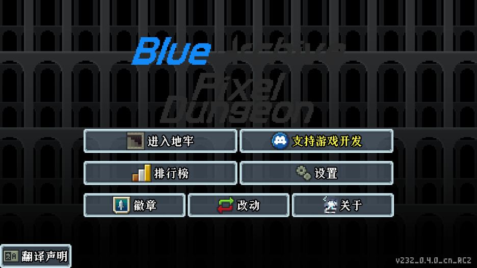 Blue Archive Pixel Dungeonƽͼ2
