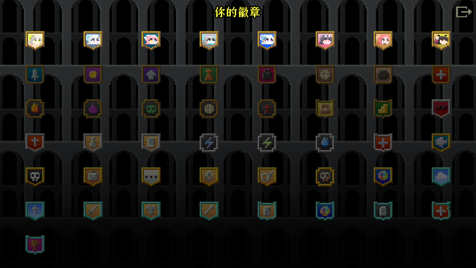 Blue Archive Pixel Dungeonƽͼ1