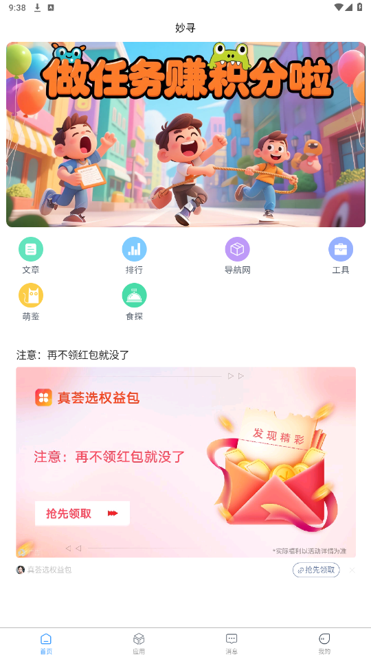 Ѱappͼ6