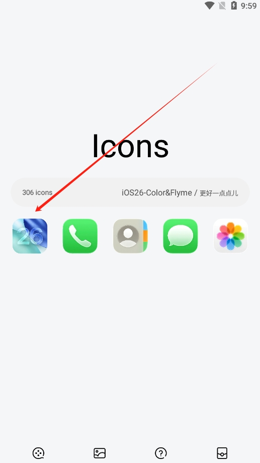 iOS26beta4ļ׿ͼ0