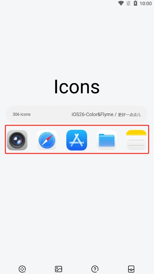 iOS26beta4ļ׿ͼ2