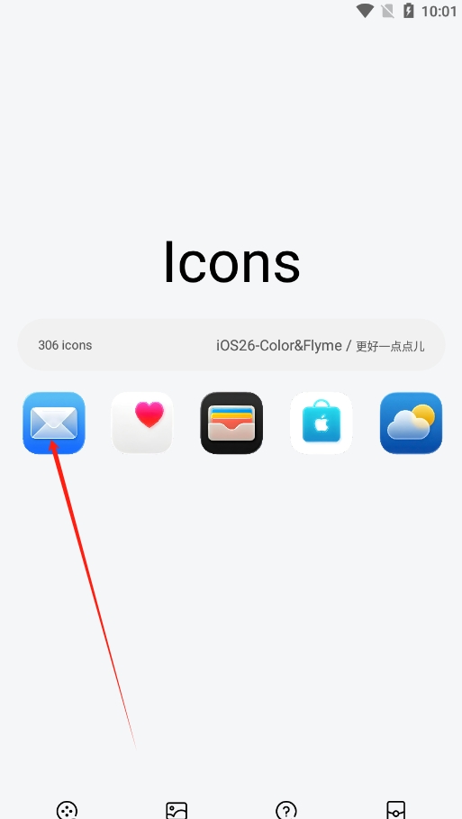 iOS26beta4ļ׿ͼ1