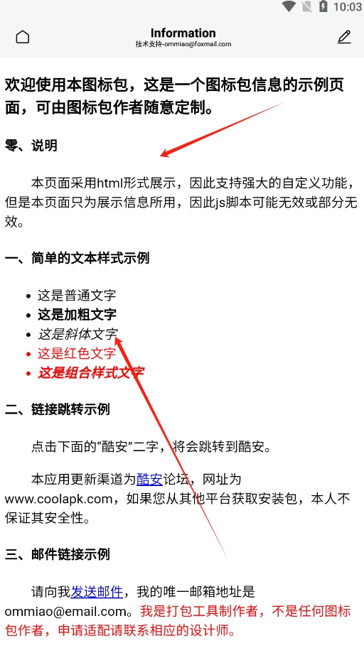 iOS26beta4ļ׿ͼ4