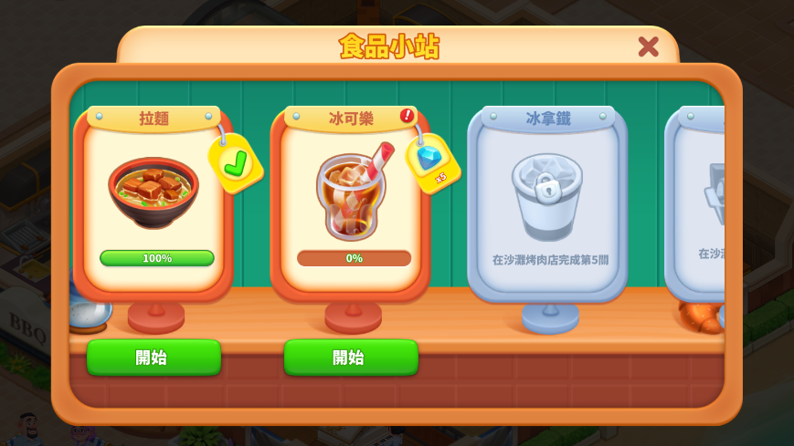 ͹޽ʯƽͼ5