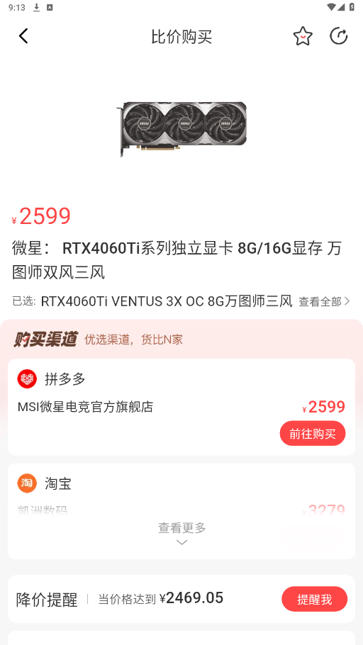 appٷͼ1