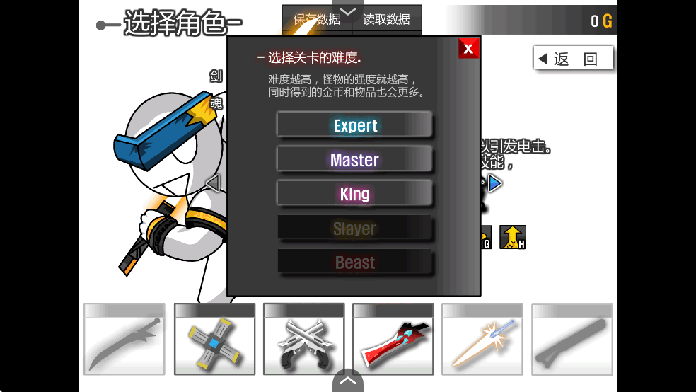 װ͵ð3.0EXֻͼ2