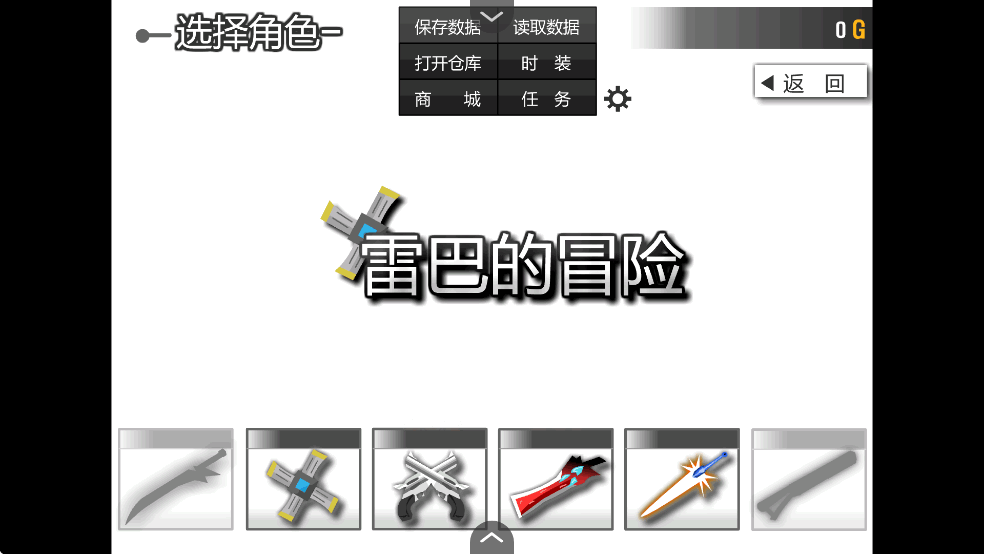 װ͵ð3.0EXֻͼ1