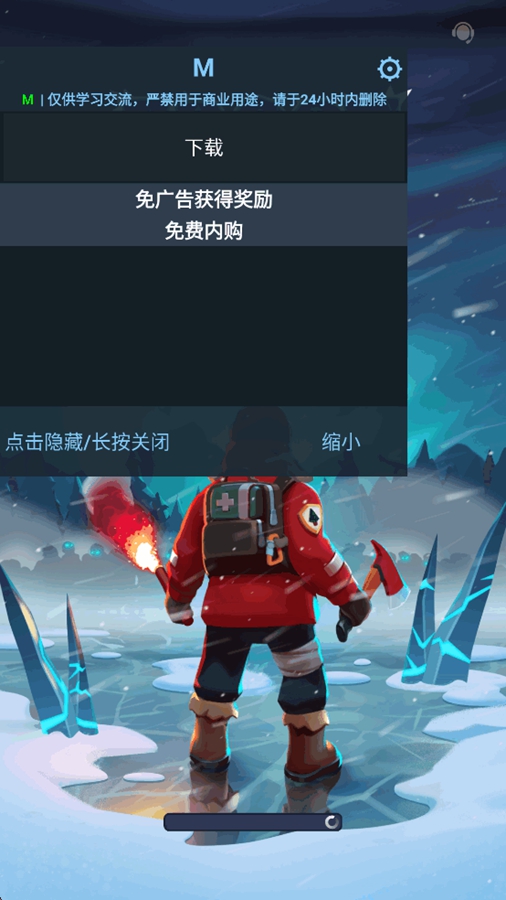 Frost Worldƽͼ0