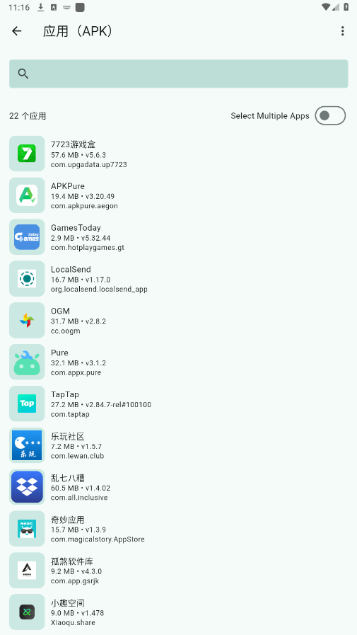 localsend׿ֻͼ0