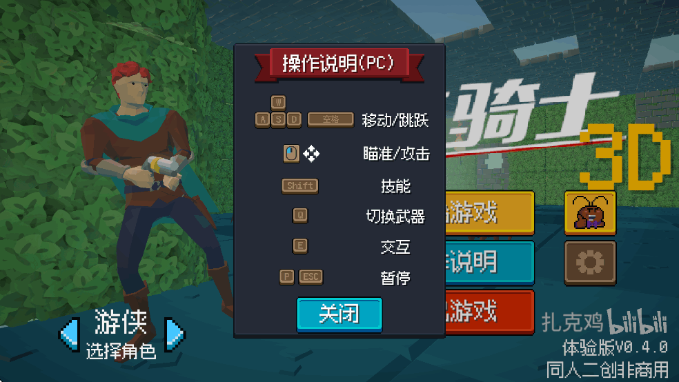 Ԫʿ3D°ͼ3