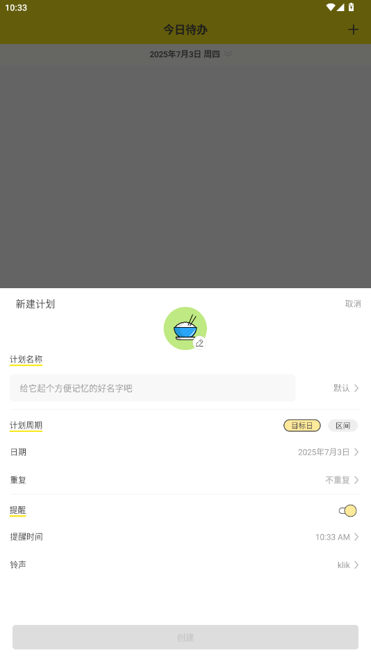 С嵥appͼ2