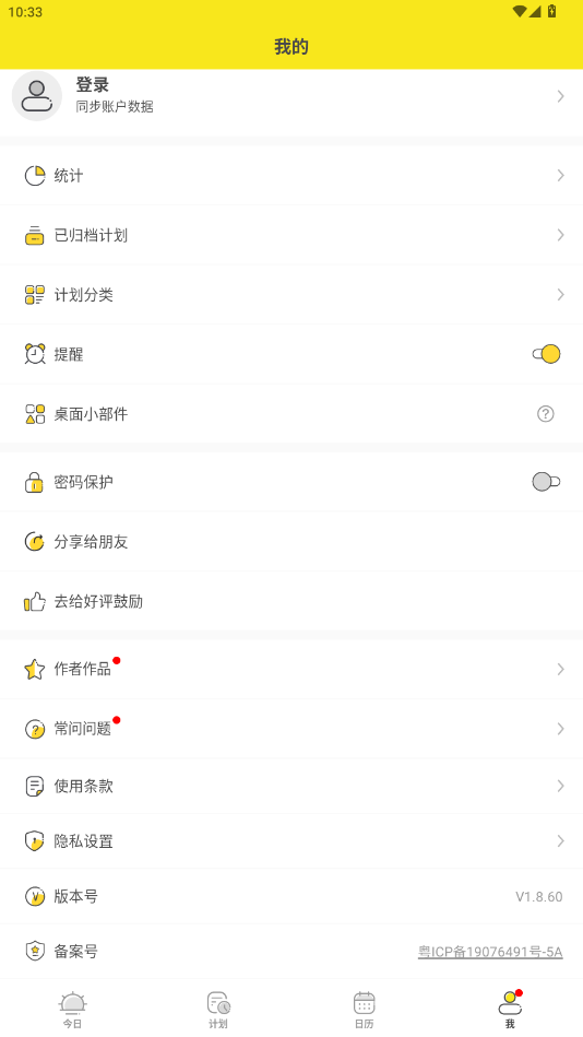 С嵥appͼ1