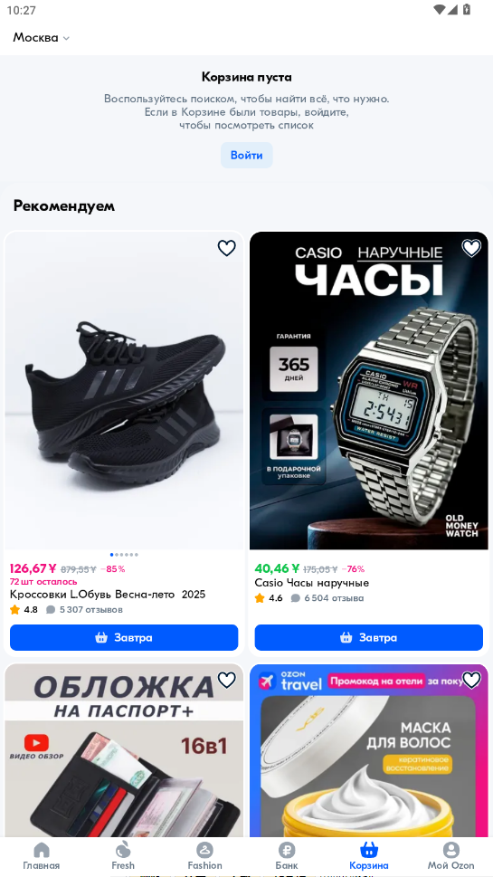 ozon˹ƽ̨ͼ2
