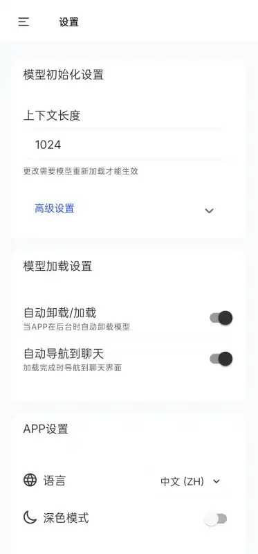 pocketpalͼ2