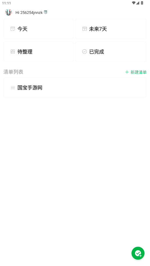 ӡ嵥appٷͼ4