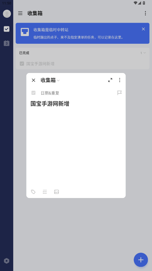 δ嵥ƽͼ3