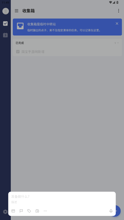 δ嵥ƽͼ4